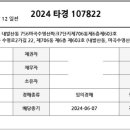 마곡수명산파크7단지-1 이미지