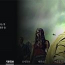 (주) 왓챠