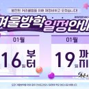 푸른나래 태권도 교육관 이미지