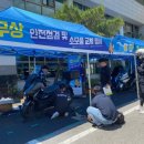 (주)한국안전방송