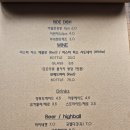 코지인 무르무르 이미지