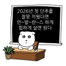 와플꾸어주는 누나 | 내 자신이 얼마나 착해지고 싶은지 감도 안 오네