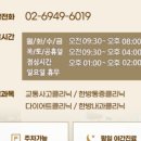 명손한의원 이미지