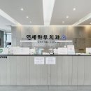 연세치과기공소 이미지