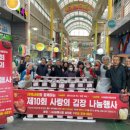 삼방시장 이미지
