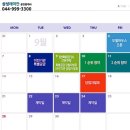 일화공인중개사사무소 이미지