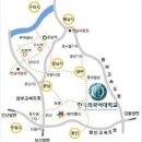 2027학년도 약술형 논술, 한국외대 글로벌캠퍼스는 어디에 있을까요? 이미지