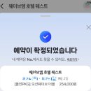 엠호텔 이미지