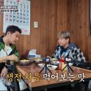 부석냉면 이미지