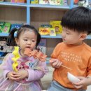 친구야놀자어린이집 이미지