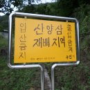 김영도농장 이미지