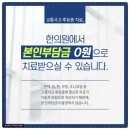 임제당한의원 이미지