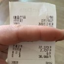 온누리대성약국 이미지