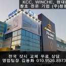 첨단성원아파트 이미지