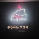 하이디영어교습소 이미지