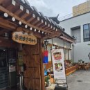 별당막국수 네이버블로그