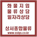 2.5톤냉탑지입차//프렌차이즈부자재//330만원 완제//청주~인근지역 이미지