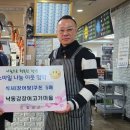 낙동강장어고기마을 이미지