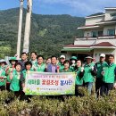 달성군새마을회관 이미지