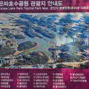은파호수공원 9-2 이미지
