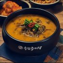 송담추어탕 이미지