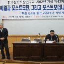 이정호축사 이미지