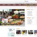 통인커뮤니티주식회사 이미지