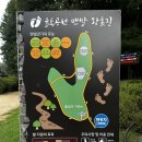 율동공원(조형물광장) 네이버블로그