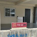 [공지] [경주/카페후기] 경주예쁜카페 오베르 ｜ 엄마와 함께한 정원카페 후기