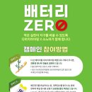 다비치 히어링 부산당감점 이미지