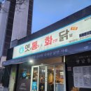 대실역3번출구 이미지