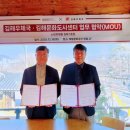 김해문화재단 김해한옥체험관 이미지