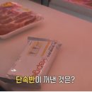 벌집삼겹살 이미지