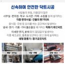 이승희한건수의원 이미지