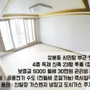 시민탕 이미지
