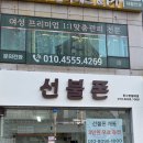 송상현 광장 글자 앞 이미지