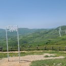 청학목장 이미지