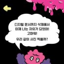 미션이스케이프