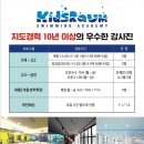 키즈라움 네이버블로그