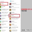 (주)엠게임 이미지