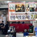 혜성유통