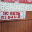 이조명가식품