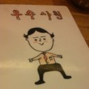 김대리비어 네이버블로그
