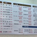 부자뿅의전설복정동