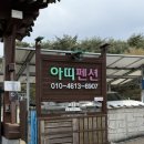 빅세일마트 불국사 이미지