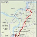 6월10일(일) *책여산(순창군 적성면) *전주아중산악회 이미지