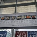 오장횟집