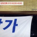 에스에프지 네이버블로그