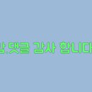 백년인삼농산