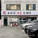 로타리사우나 이미지